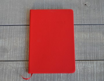 Papadopoulos Notebook
