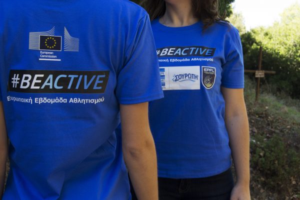 2017 Beactive T Shirts