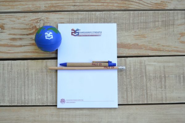 University of Crete, Academic Libraries Conference, Notepad, Pen, Pencil & Globe Antistress