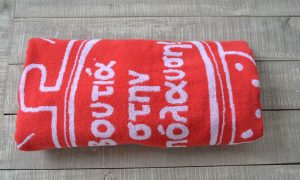 jacquard beach towel