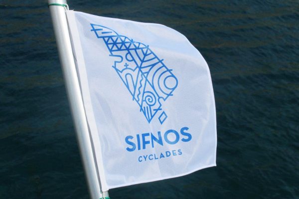 Σημαίες Σκαφών με το Έμβλημα της Σίφνου