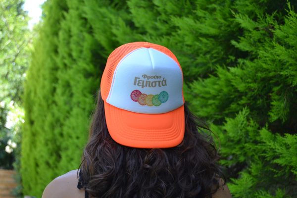 Α.Ε. Φρουτογεμιστά καπέλλο με δίχτυ φλούο πορτοκαλί