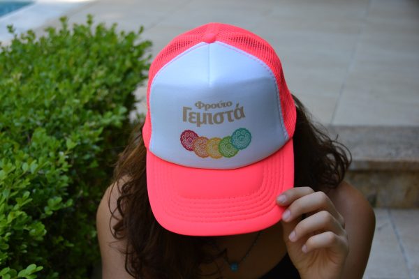 Α.Ε. Φρουτογεμιστά καπέλλο με δίχτυ φλούο ροζ