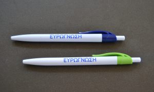 Ευρωγνώση Αίγινας πλαστικά στυλό