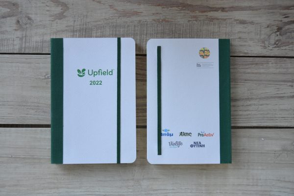 Upfield, Daily custom diary