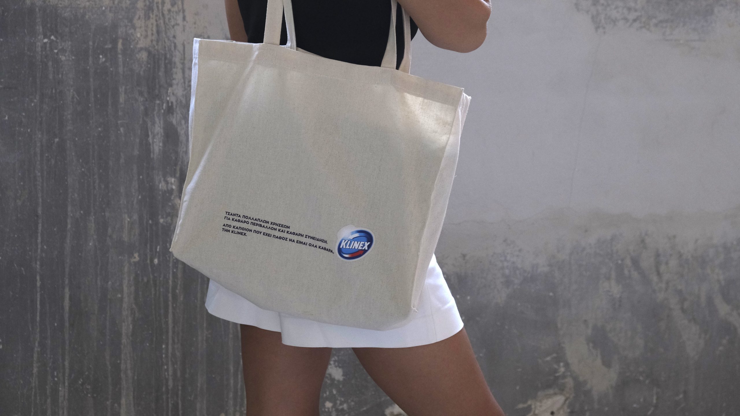 Unilever Kleenex shopping bag 1
