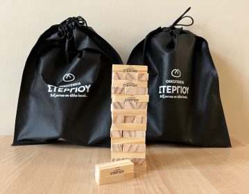 Οικογένεια Στεργίου, game with wooden bricks