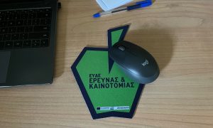 Υπουργείο Ανάπτυξης, mousepad σε σχήμα μήλου